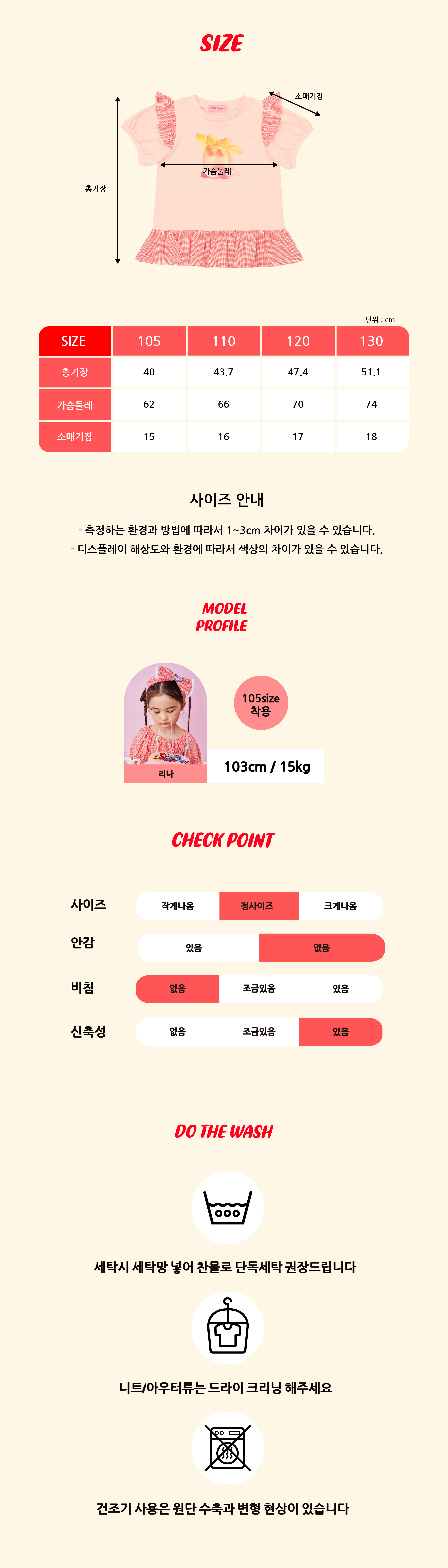 P52DBT080 PK 드래곤 젤리 롱 T 7.jpg